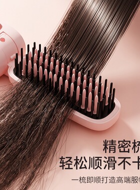折叠负离子直发梳无线充电三档调