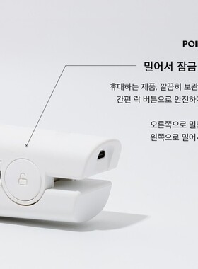 韩国跨境无线直发器迷你直发夹便
