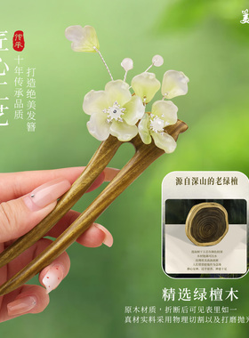 绿檀发簪女简约现代古风高级感木质发钗簪子日常盘发汉服头饰国风
