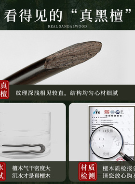 发簪檀木复古风日常盘发簪子