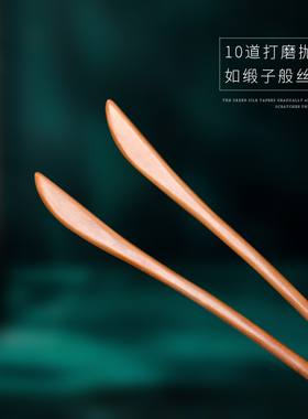 发簪檀木古风新中式日常盘发头饰
