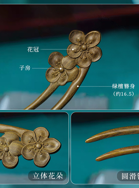双钗发簪檀木古风新中式日常盘发