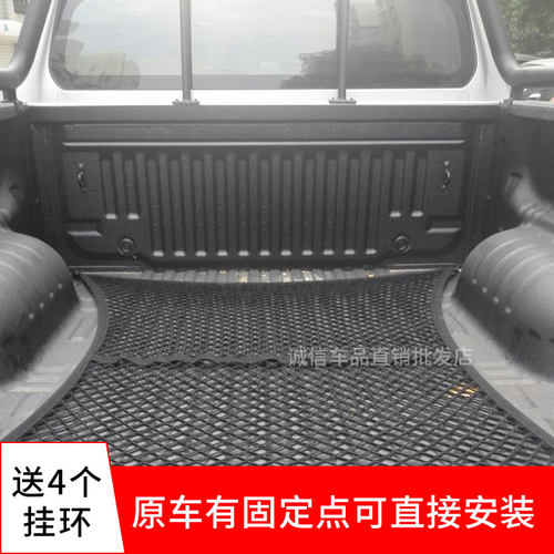 专用丰田坦途皮卡后备箱网兜越野固定行李车厢改装货箱后斗弹力网 - 图0