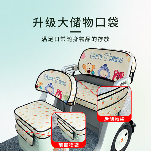 适用艾美达P70车坐座套电动三轮车防晒坐垫防水加厚四季通用罩 - 图2