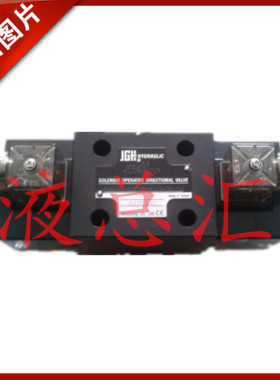 JGH台湾久冈电磁溢流阀SBSG-03-1PN/1NP-1/2/3-R/L-30-10