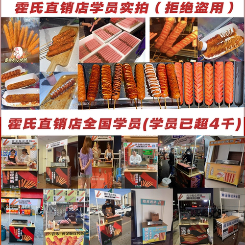烤肠机黄金脆皮摆摊商用燃气网红夜市烤淀粉肠机手工自动烤热狗炉 - 图2
