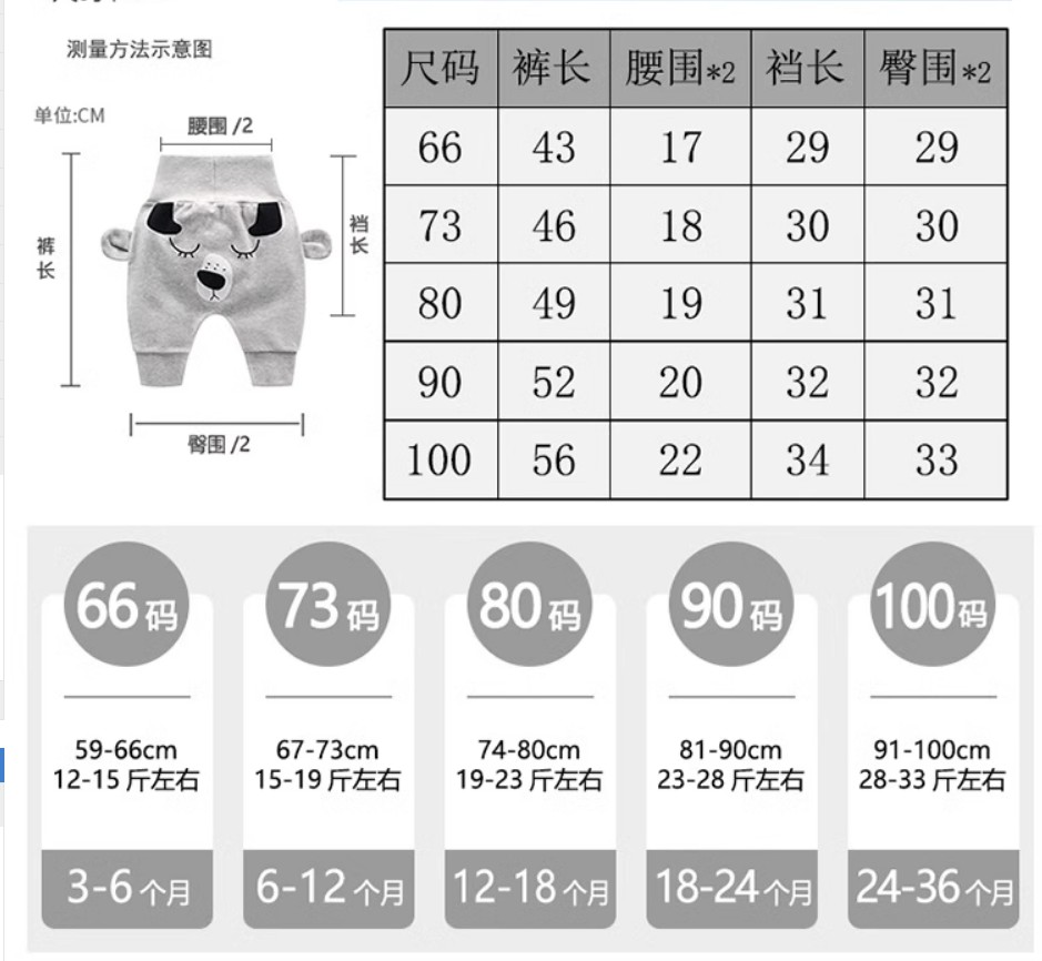 宝宝裤子春秋季外穿哈伦裤纯棉高腰护肚裤秋冬洋气婴儿大pp裤加绒