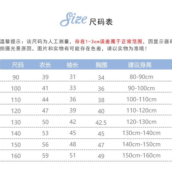 男童翻领POLO衫春秋季新款男童卫衣英伦风 假两件中大童百搭时尚,淘宝优惠券,粉丝福利购,淘宝优惠卷