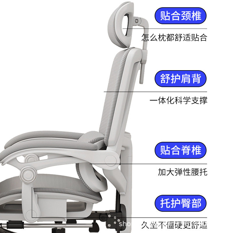 人体工学椅护腰电脑椅家用舒适久坐办公室座椅男宿舍可躺电竞,淘宝优惠券,粉丝福利购,淘宝优惠卷