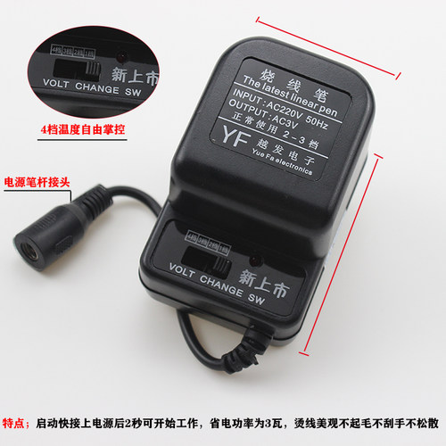银包烧线笔手工DIY新款4档调温钱包烫线头烙铁可替代电烙铁电热笔 - 图2