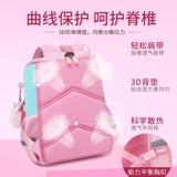 Детский школьный рюкзак для мальчиков со сниженной нагрузкой, 1-3-45 года, защита позвоночника