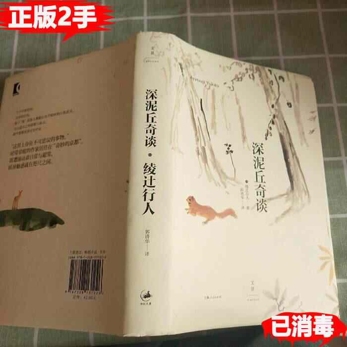 泥丘 新人首單立減十元 22年3月 淘寶海外