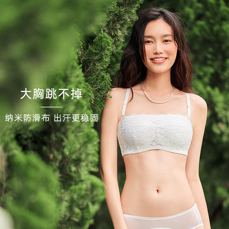 怡倩无肩带内衣女大胸显小稳定防滑聚拢裹胸夏季薄款大码抹胸文胸-图1