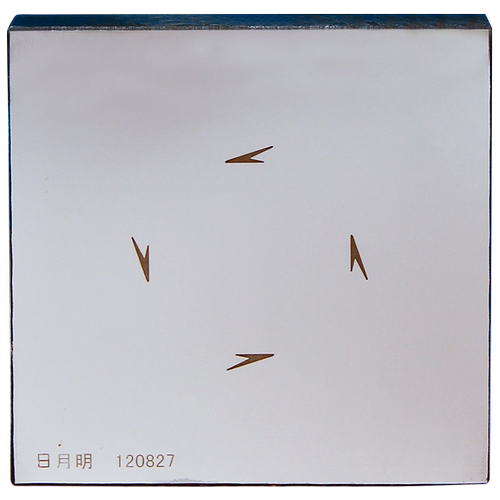 100x100mm移印钢板 4*4寸制作4x4寸钢板打码机曲面移印刻字凹印 - 图0