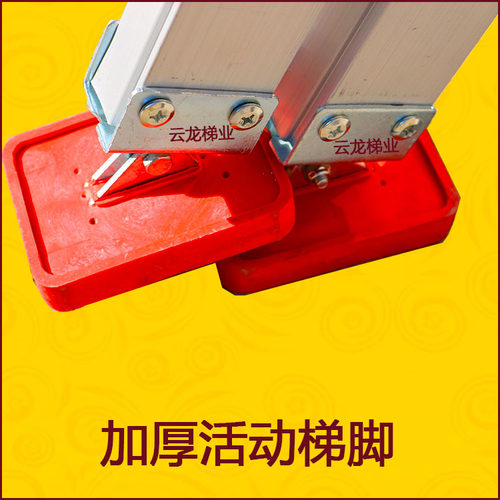 梯子/家用伸缩梯子/多功能梯子/踏板/伸缩梯加厚回旋轮子梯子配件 - 图2