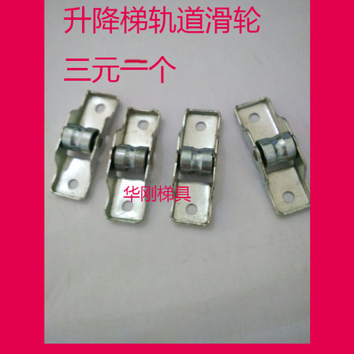 梯子/家用伸缩梯子/多功能梯子/踏板/伸缩梯加厚回旋轮子梯子配件 - 图0