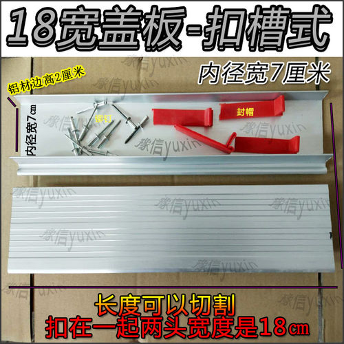 加厚铝合金工程折叠人字家用梯子配件通用工作台合页盖板顶部踏板 - 图2