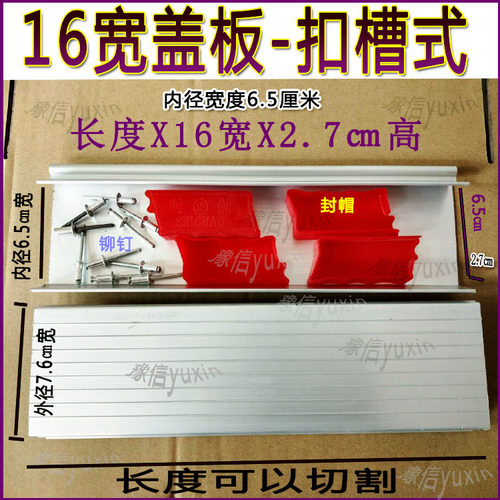 加厚铝合金工程折叠人字家用梯子配件通用工作台合页盖板顶部踏板 - 图3