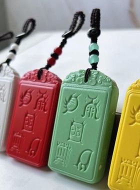 托玛琳能量牌补五行40分方形