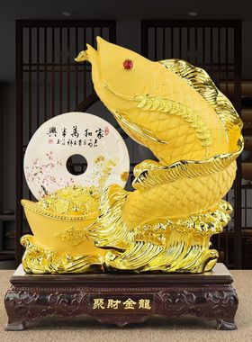 招财金龙鱼摆件玉石平安扣家居装饰品客厅玄关办公室乔迁开业礼品