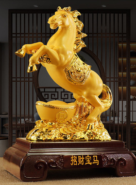 招财宝马摆件生肖马立马上有钱家居玄关装饰办公摆放乔迁开业礼品