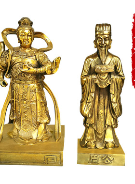 金道家周公神像桃花女荷花仙姑家用纯铜像摆件黄铜真武大帝护法