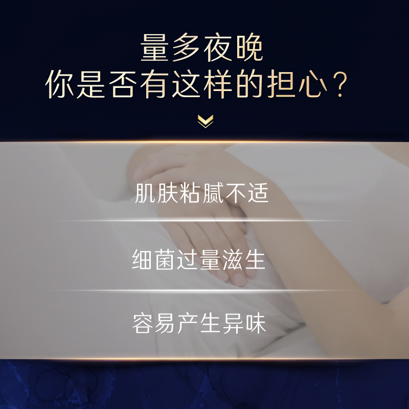 苏菲卫生巾超熟睡抑菌夜用420mm超长加长款姨妈女整箱批官方正品 - 图2