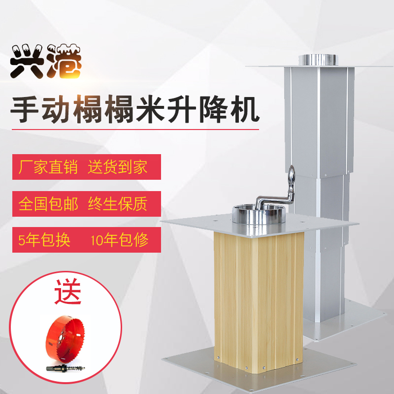 兴港包邮手动大铝手摇升降桌和室榻榻米手动升降机日式地台升降台 - 图1