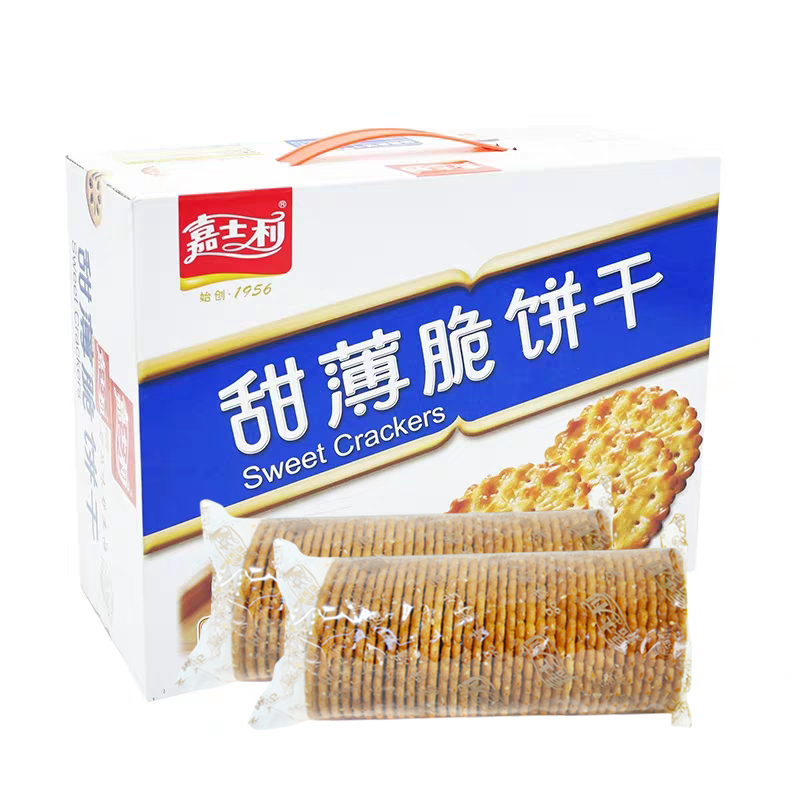 嘉士利甜薄脆饼干芝麻味800g葱油饼办公室零食小吃休闲食品礼盒装-图2