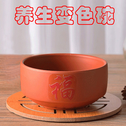 紫砂饭碗陶瓷蒸菜碗蒸肉蒸蛋碗摔酒碗粗陶复古汤碗土陶钵土碗商用 - 图1