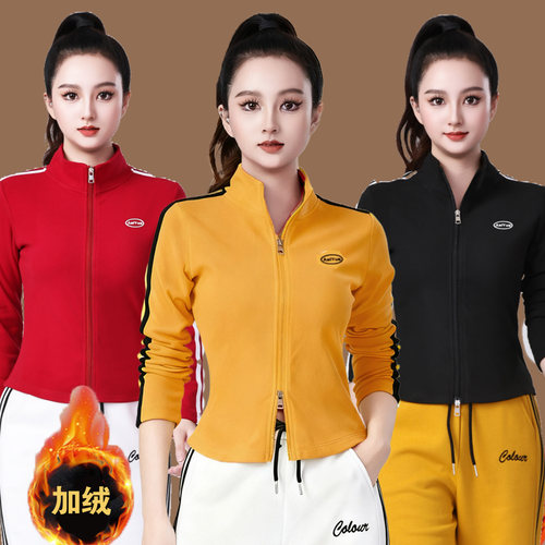 2025新款广场舞服装秋冬运动外套上衣加绒团体健身操跑步跳舞衣服 - 图1