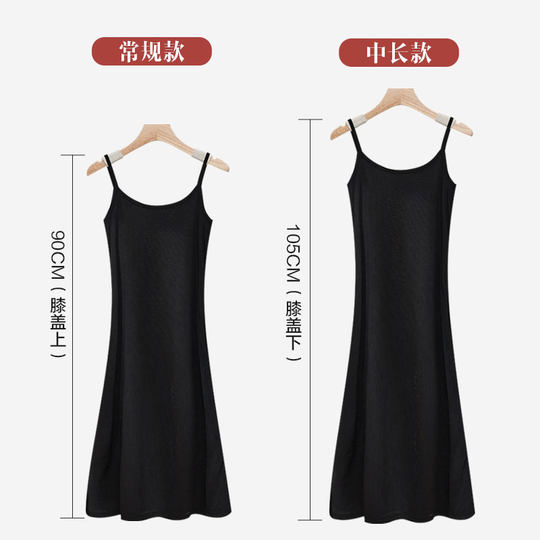 Ice silk dress slimming inner bottom skirt