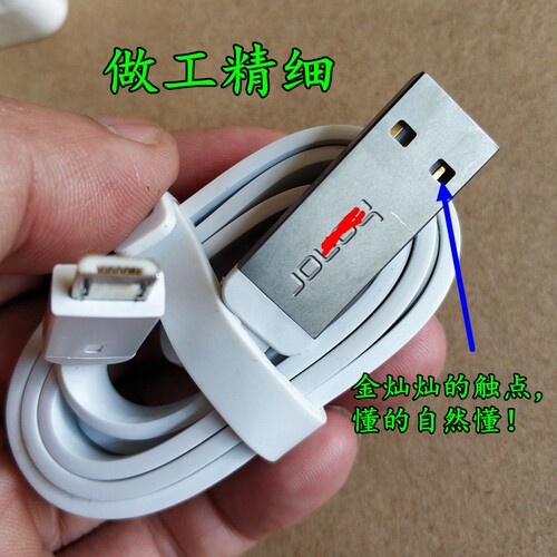 拆机MicroUSB数据线3A快充适用于华为小米OPPO魅族vivo三星配机好货安卓手机蓝牙音箱摄像头等支持QC3.0快充 - 图0