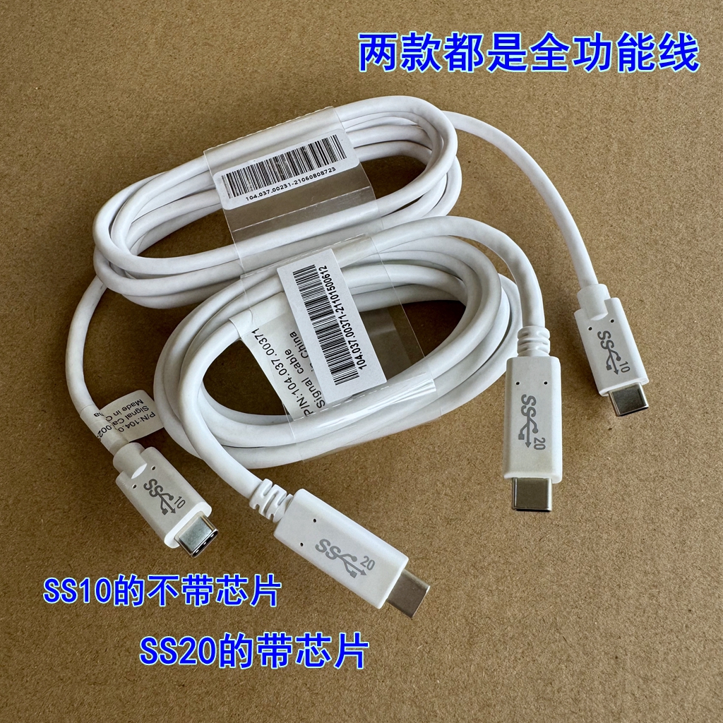 全功能USB3.2高速20G双头type-c快充数据线适用戴尔惠普联想笔记本USB4雷电4/3一线通4K高清显示器连接ctoc - 图0