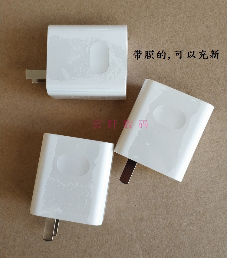 拆机原装华为40W66W超级快充Mate30/20P30P40pro/magic2Nova5pro 8pro7原厂正品充电器荣耀66W - 图2