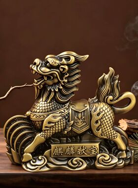 古铜色招财麒麟摆件一对大号客厅入户玄关家居饰品进新房麒麟献宝