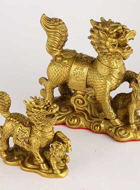 黄铜麒麟摆件戏珠麒麟一对家居工艺品麒麟摆件办公室礼品