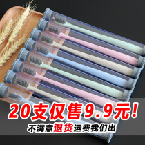 Toothbrush Soft Hair Home Dress Home Adult Portable Girls Small Heads Men Special Disposable Toothbrushes Home Hospitality