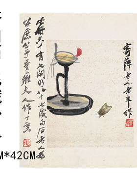 新款装饰画册页系列齐白石斗方