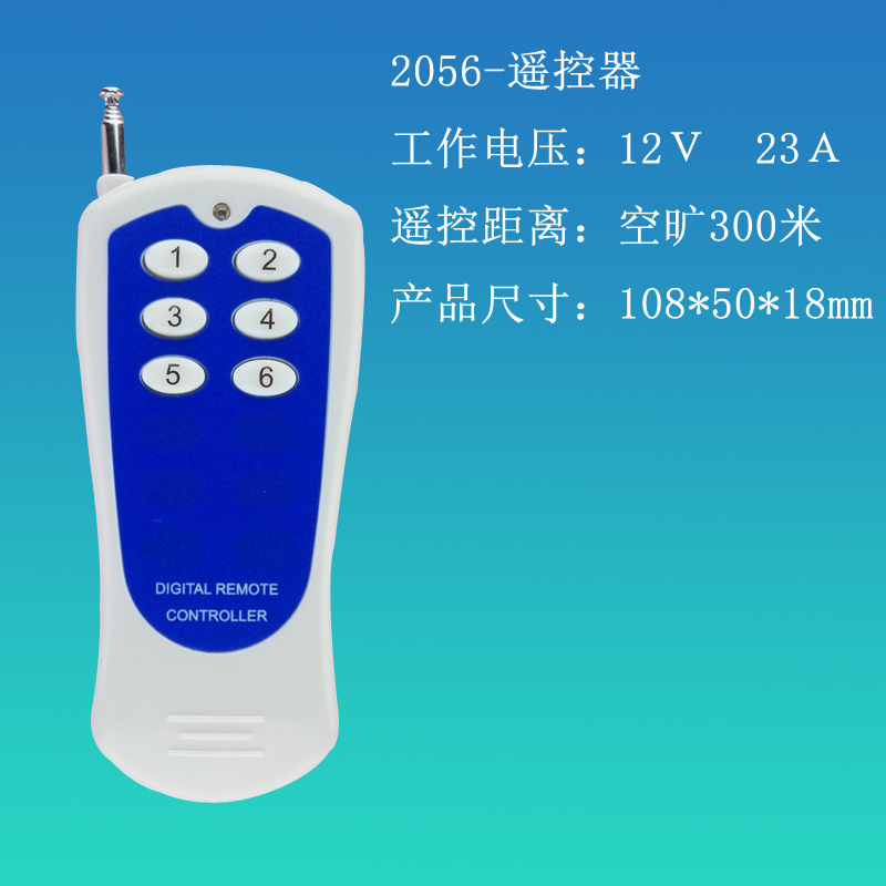 6键8键12键16键固定码遥控器315M433MPT2264遥控器发射手柄 - 图0