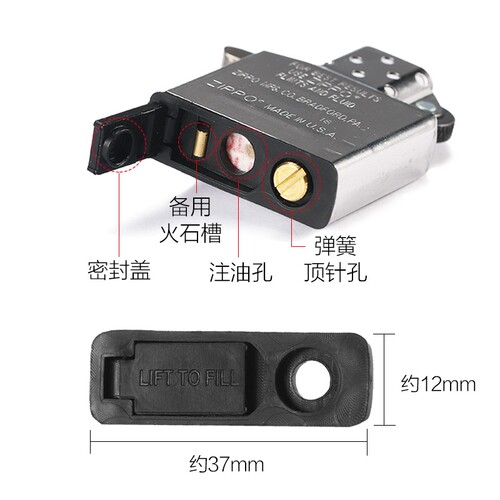 ZP煤油打火机通用打火石电石防风打火机打火机省油垫棉芯顶针耗材 - 图2