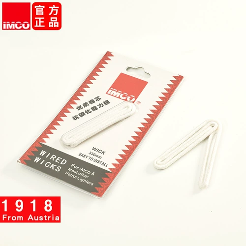 Высококачественная зажигалка на керосине, вкладыш, хлопковые сверхдлинные аксессуары