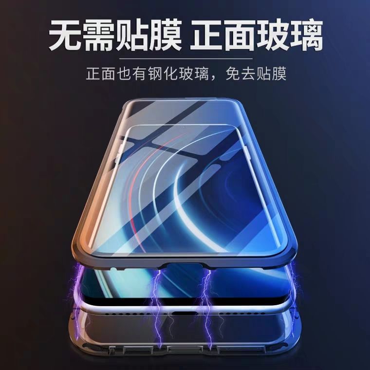 适用华为nova4手机壳万磁王VCE-AL00全包防摔双面玻璃Nova4e金属保护套-图1