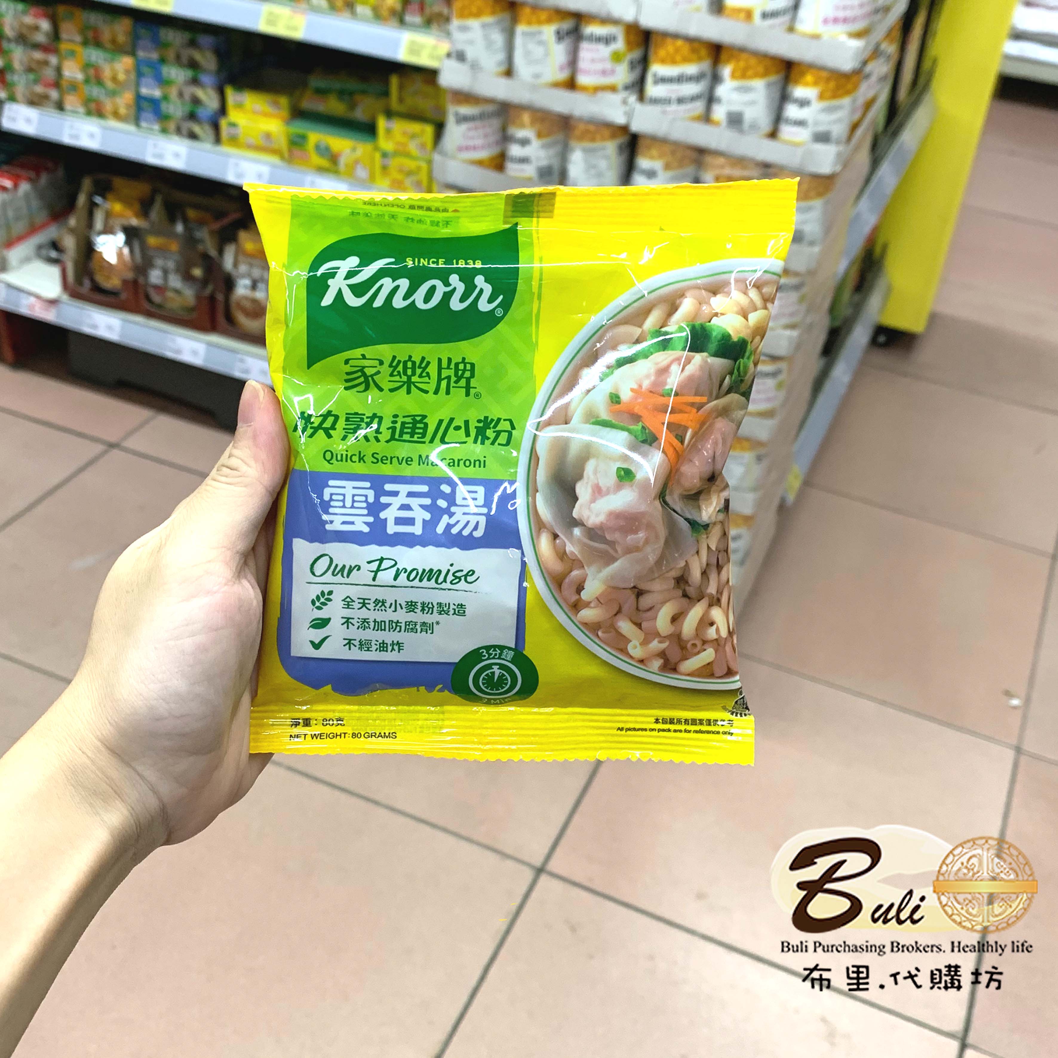 家乐牌快熟通心粉和风猪骨鲍鱼鸡鲜菇上汤云吞红烧肉丁味汤-图3