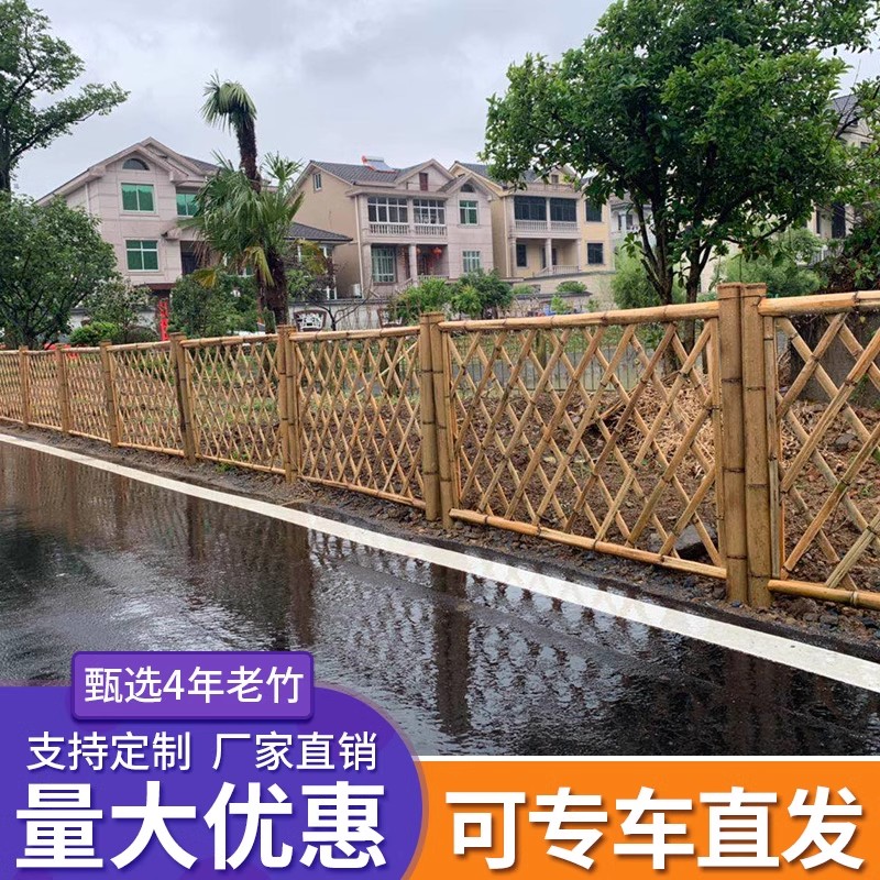 竹篱笆栅栏庭院门围墙市政护栏草坪碳化日式花园伸缩菜园围栏竹子-图1