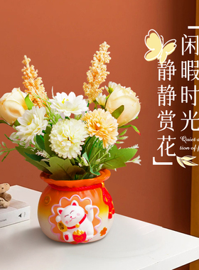 仿真花假花家居装饰福袋花摆件