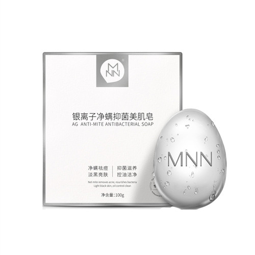 MNN缦霖银离子净螨美肌皂 洁面洗脸皂祛痘除螨全身用男女香皂 - 图2