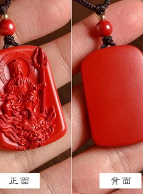 静修缘男女朱砂地藏王菩萨