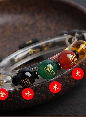 2026马年茶水晶五行手链男女款手串玛瑙金木水火土手链时尚百搭