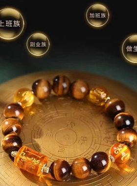 静修缘手链手串礼物手链